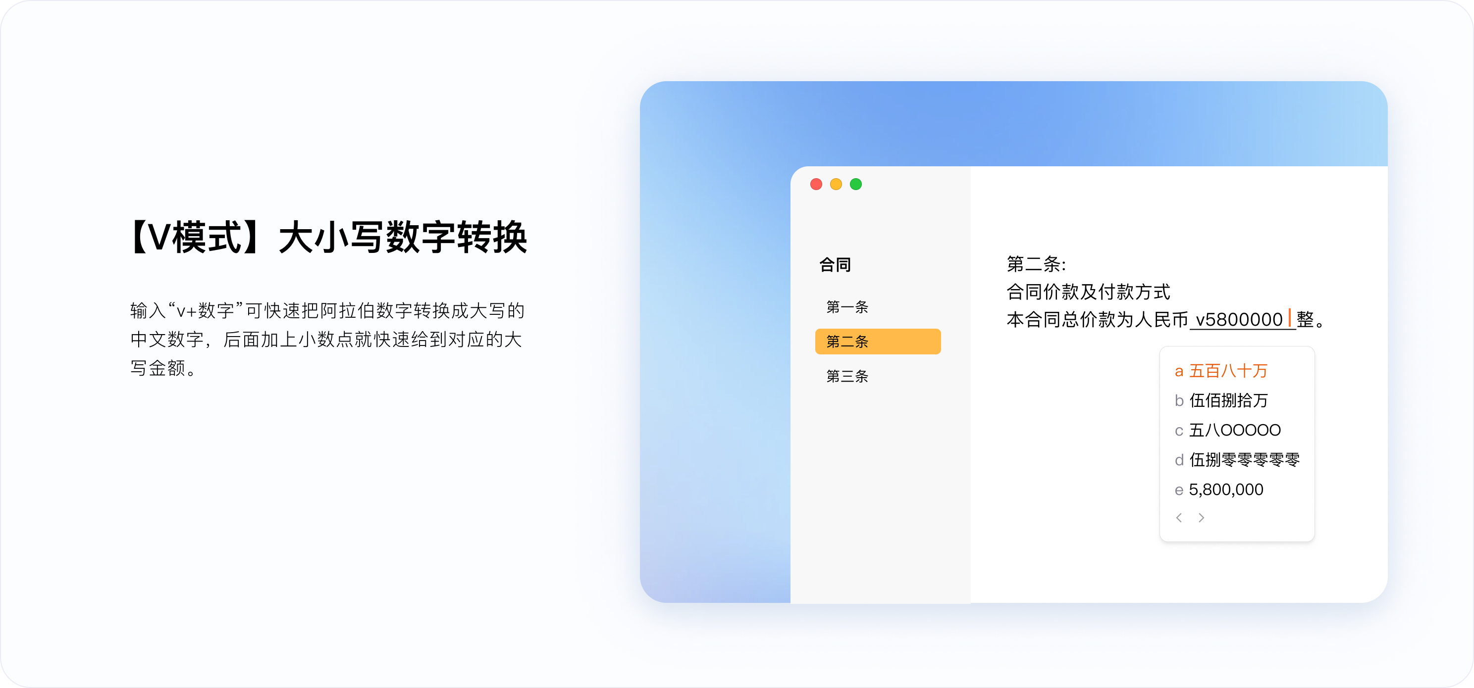 搜狗输入法拼音输入与云词库联想界面示意